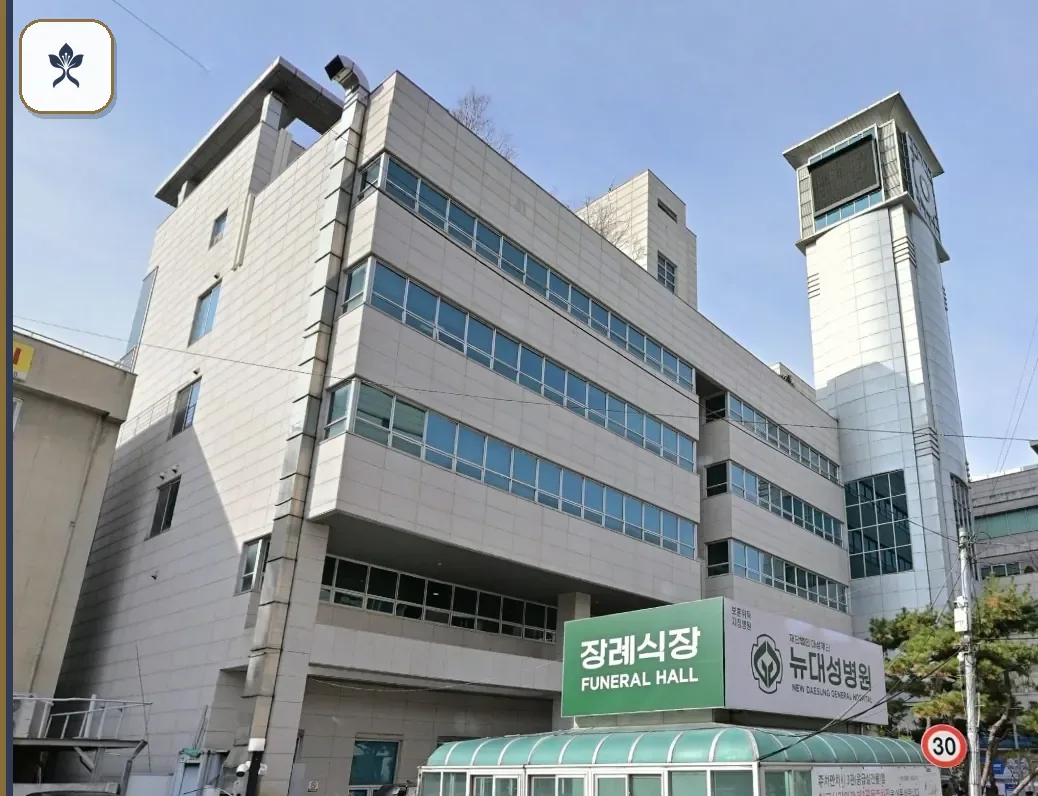 부천대성병원장례식장 출입 기록 2