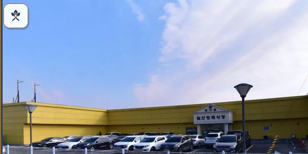 일산쉴낙원장례식장 동선 기록 3