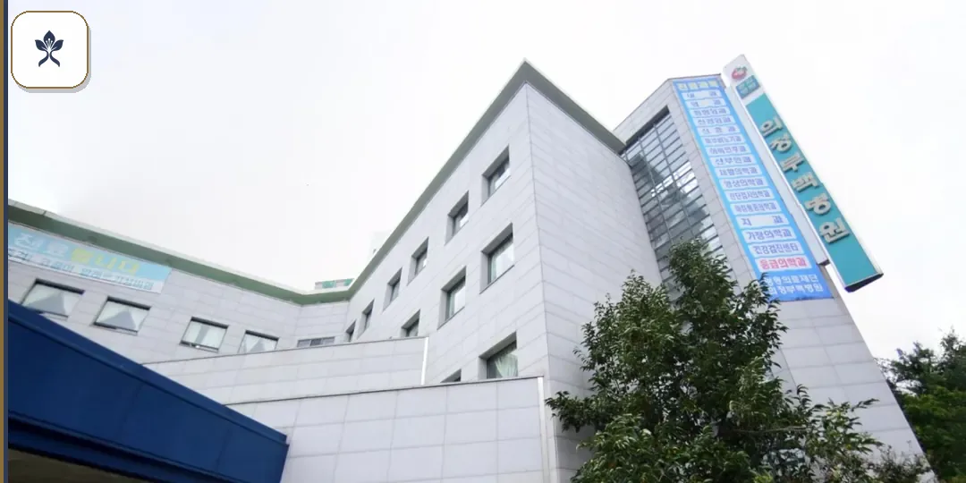 백병원장례식장 동선 기록 3