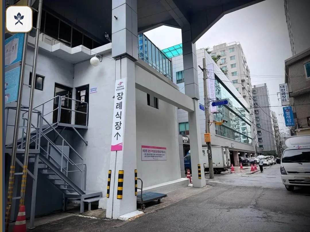 영등포한강성심병원장례식장 출입 기록 2