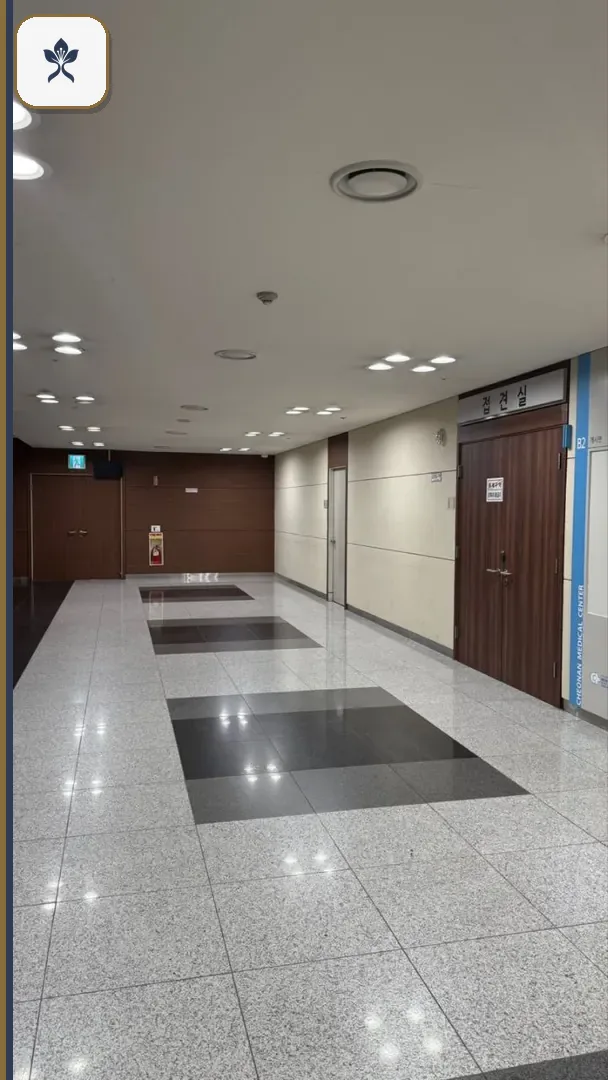 충남천안의료원 장례식장 동선 기록 3