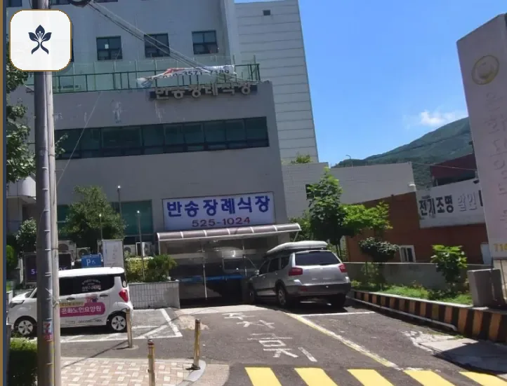 은화요양병원장례식장 출입 기록 2