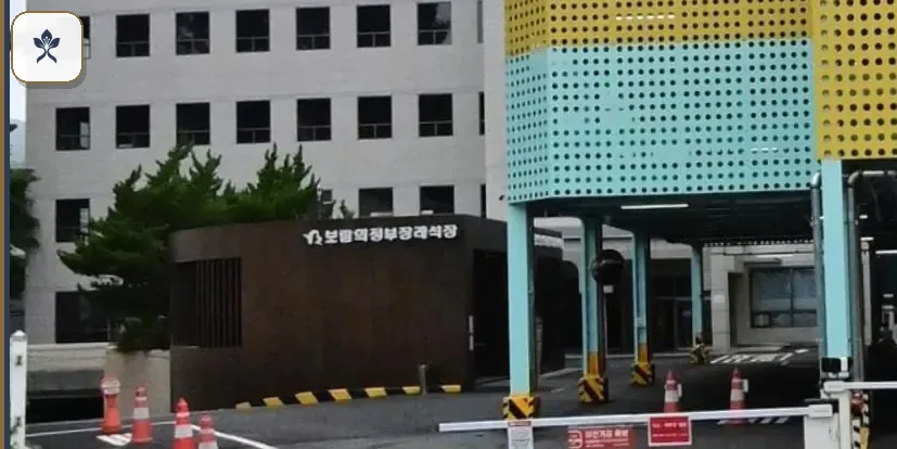 보람의정부장례식장 동선 기록 3
