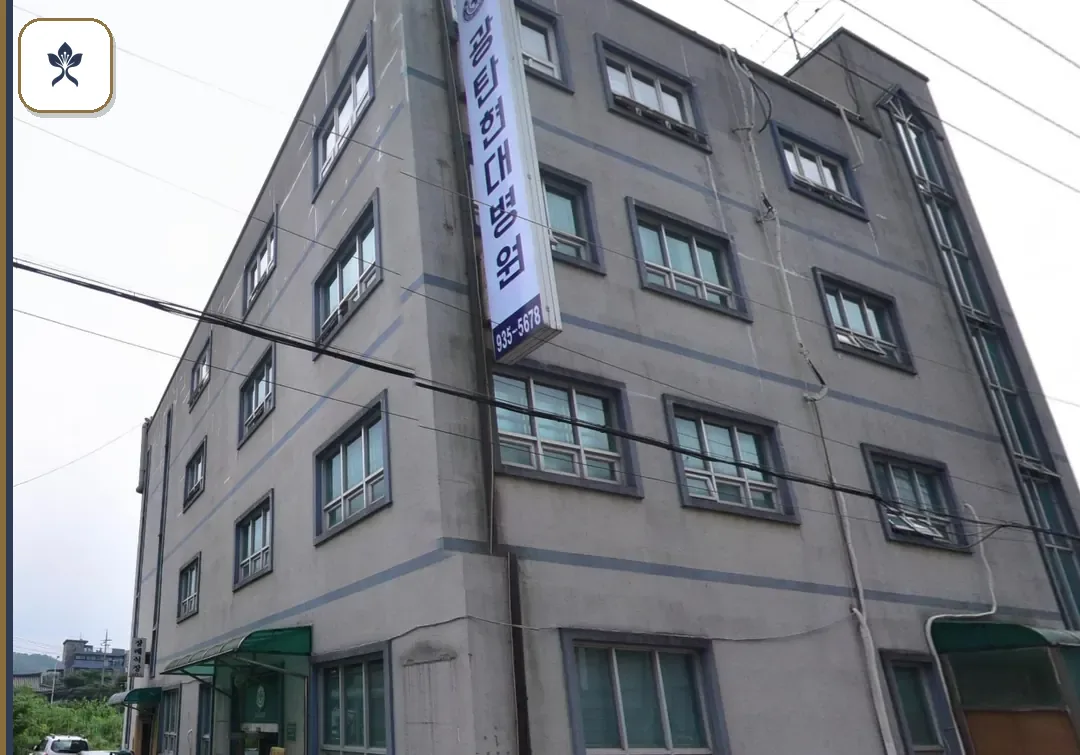 광탄현대병원장례식장 동선 기록 3