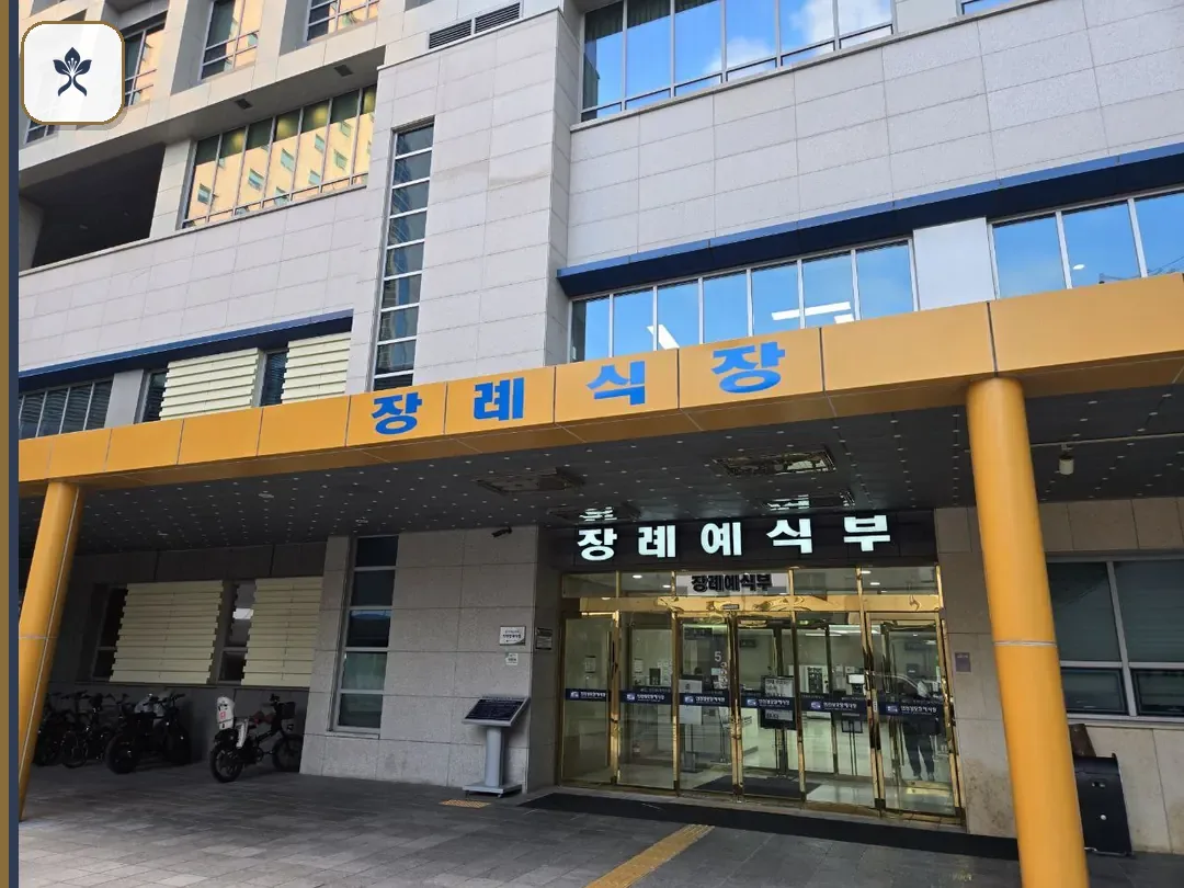인천성모병원장례식장 출입 기록 2