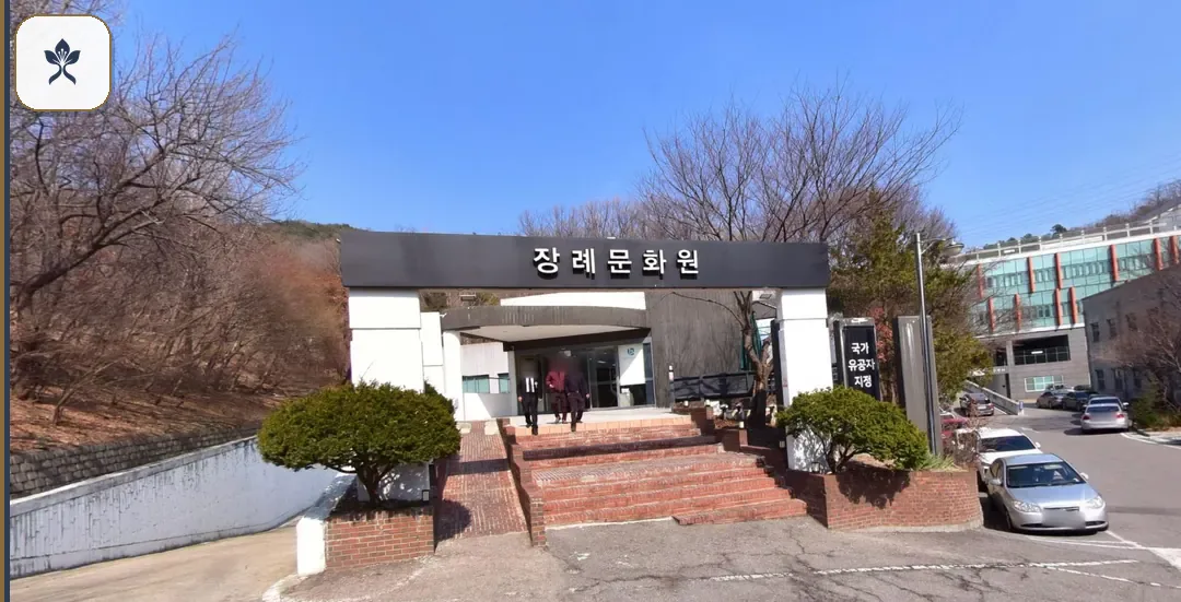 근로복지공단안산병원장례식장 동선 기록 3