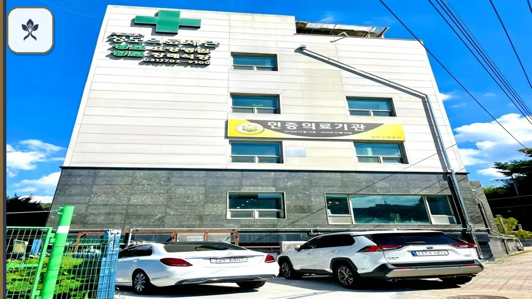 분당성모장례식장 동선 기록 3