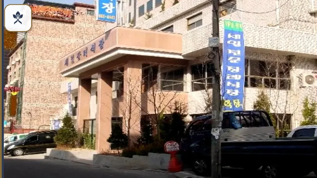 세일장례식장 동선 기록 3