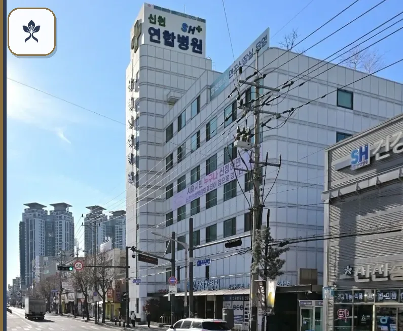 신천연합장례식장 동선 기록 3