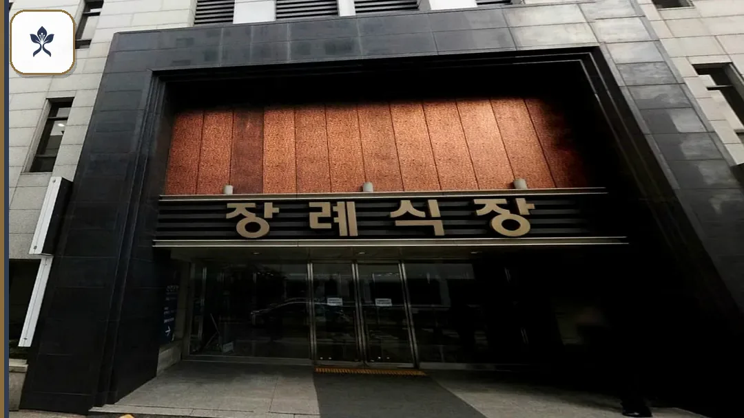인천길병원장례식장 출입 기록 2
