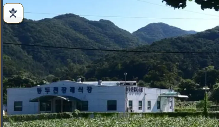 경기도동두천장례식장 동선 기록 3