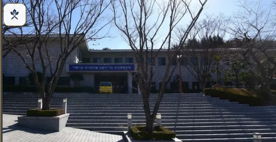 영락공원장례식장 출입 기록 2