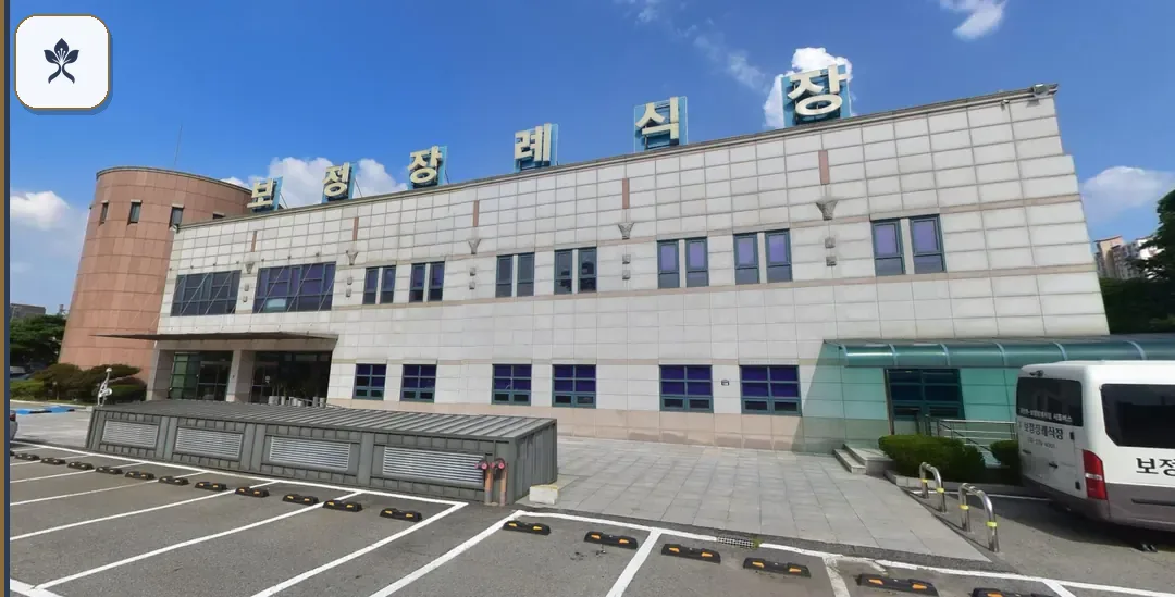 용인보정장례식장 동선 기록 3