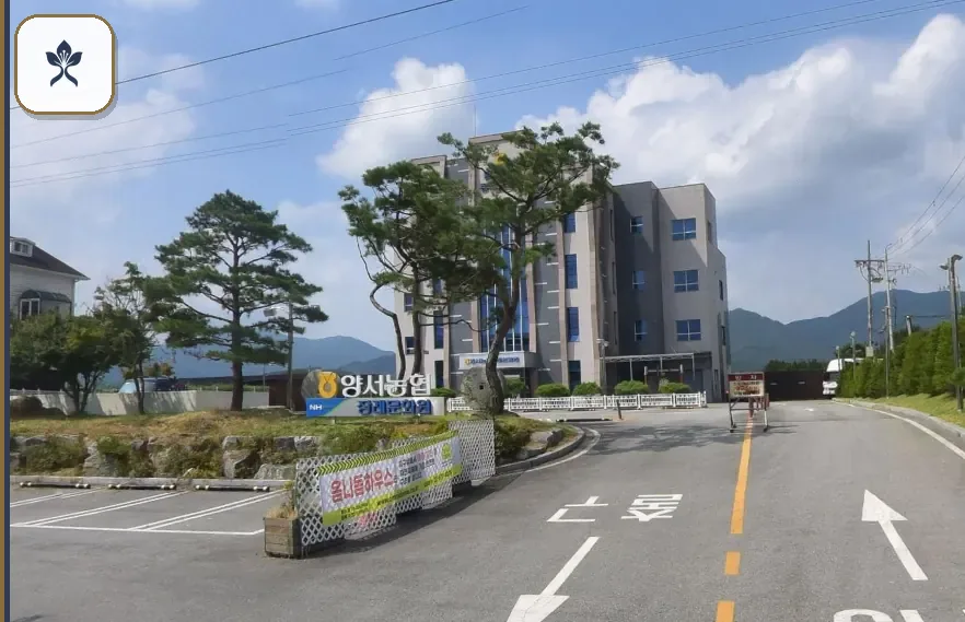 양서농협장례식장 출입 기록 2