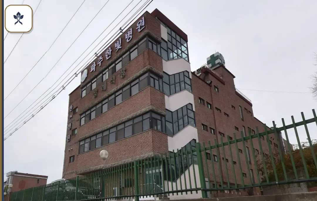 파주한빛장례식장 출입 기록 2