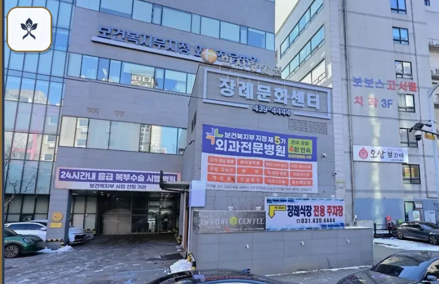 안산한사랑장례식장 동선 기록 3