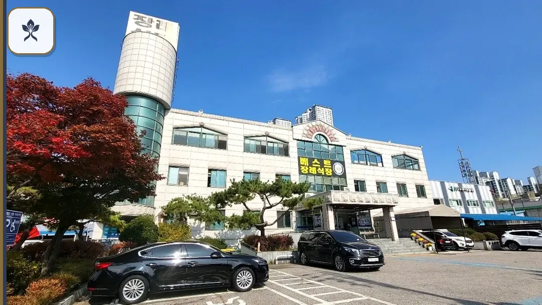 경기도베스트장례식장 동선 기록 3