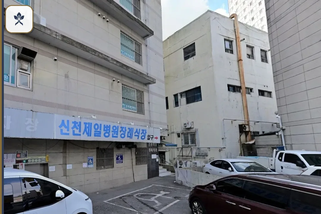 경기도제일병원장례식장 출입 기록 2