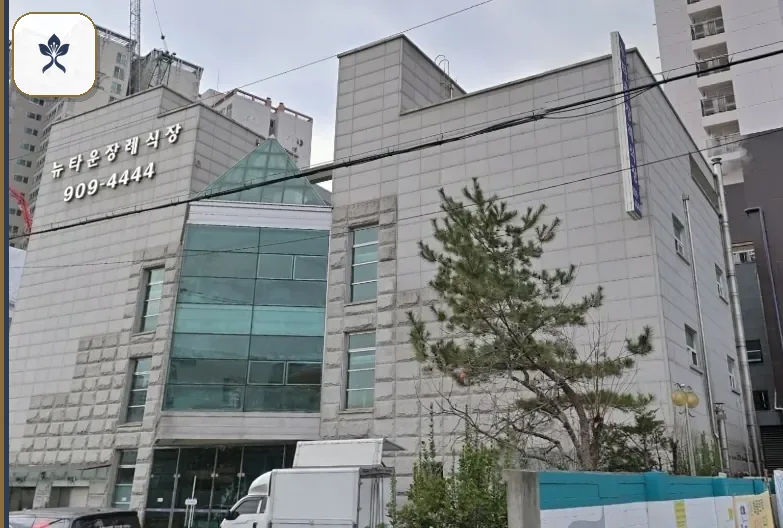 길음뉴타운장례식장 출입 기록 2