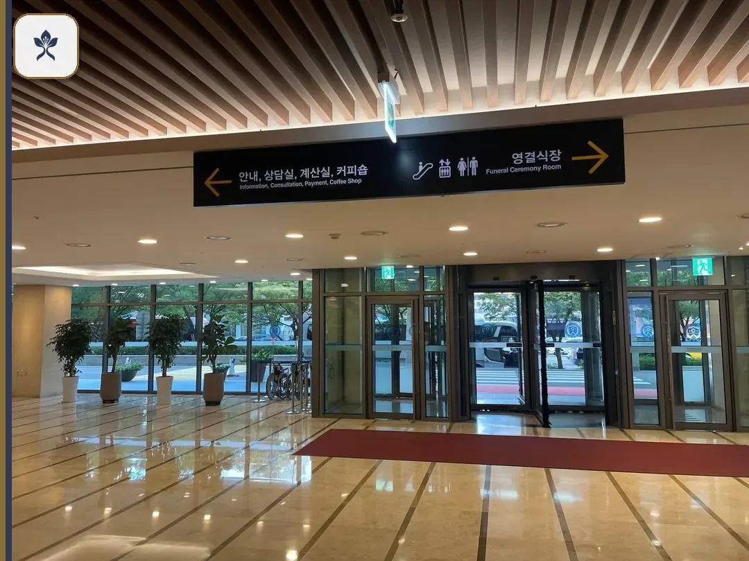 신촌세브란스병원장례식장 동선 기록 3