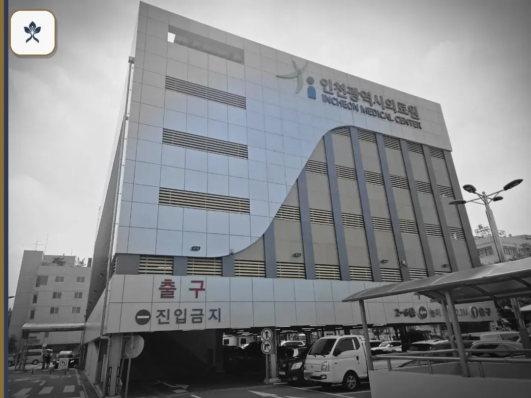 인천광역시의료원장례식장 출입 기록 2