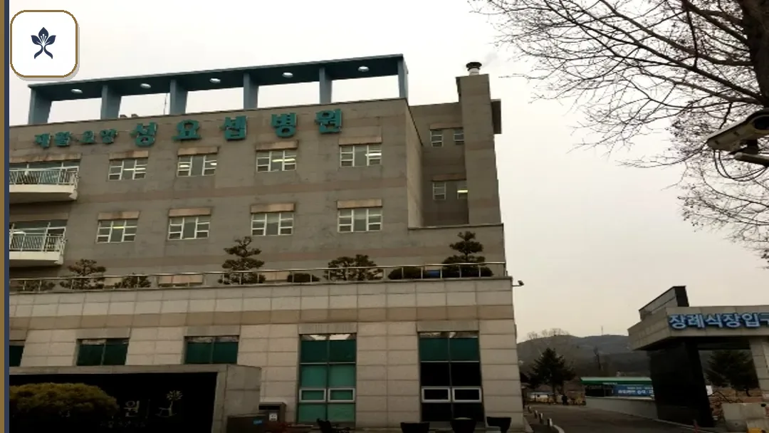 안성성혜원장례식장 출입 기록 2