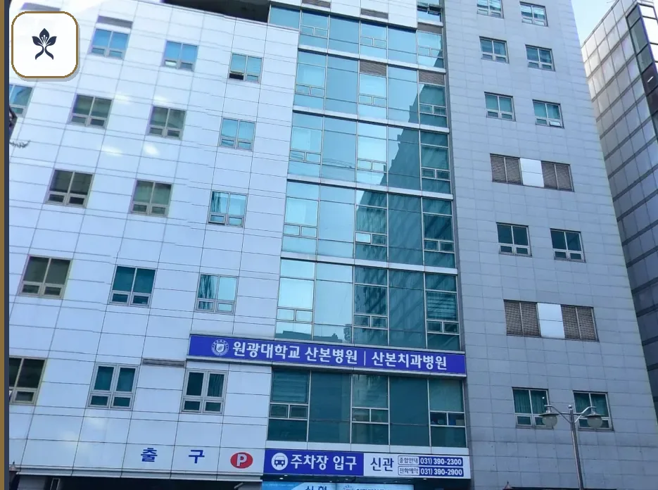산본원광대장례식장 출입 기록 2
