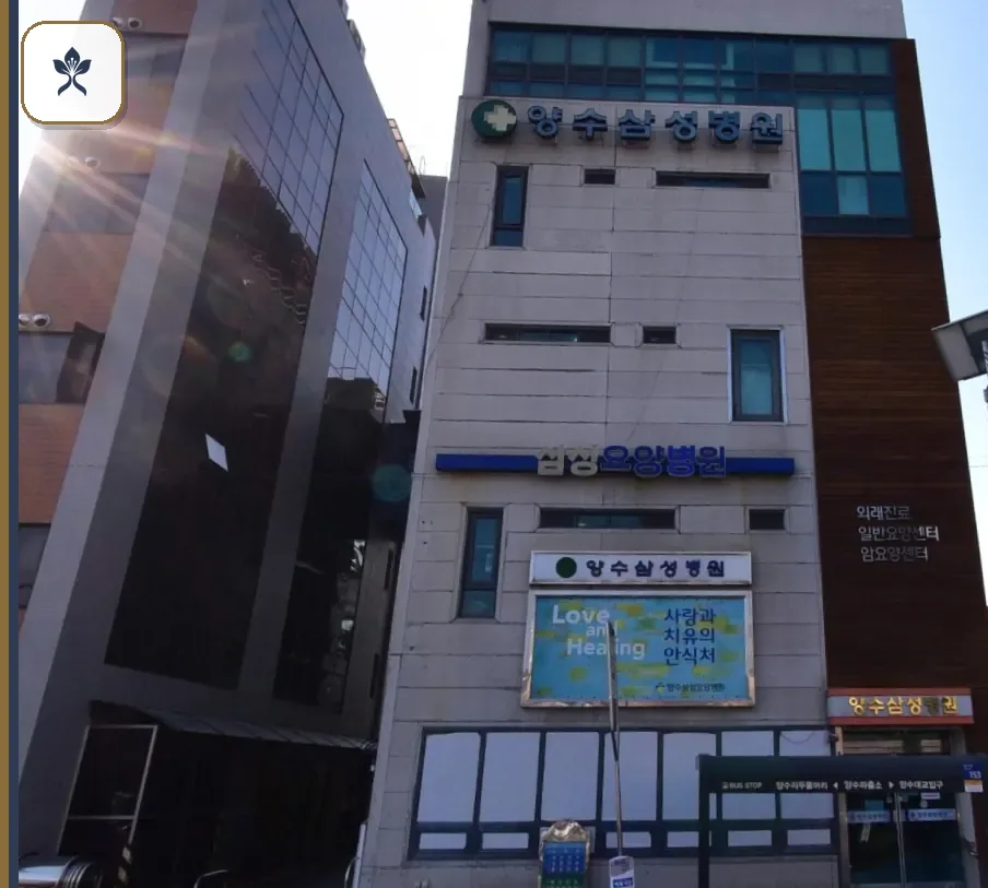 양수삼성요양병원장례식장 동선 기록 3