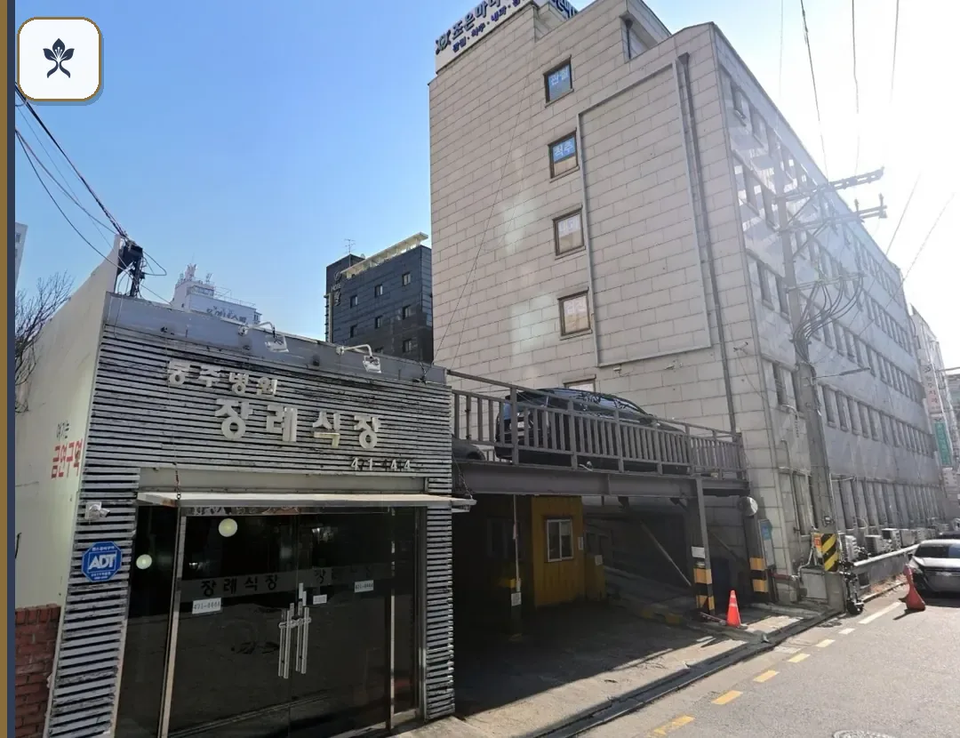 동주장례식장 출입 기록 2