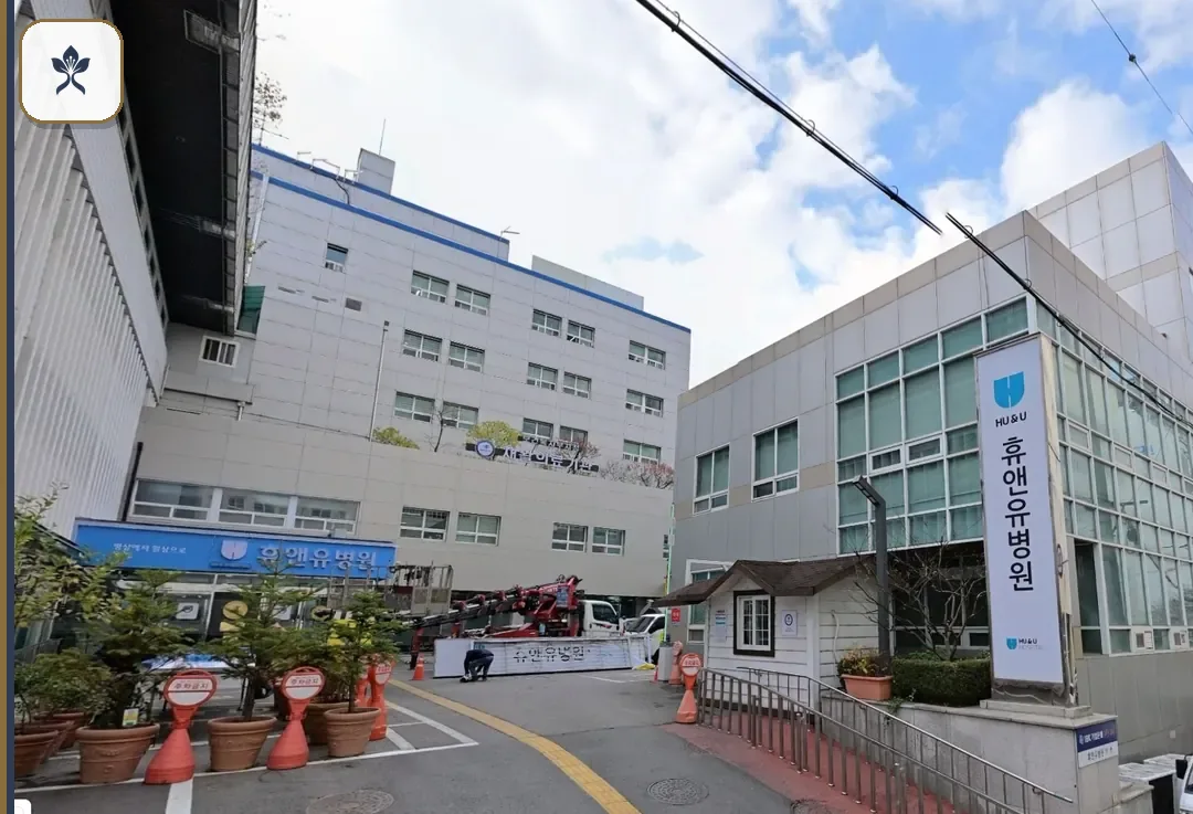 휴앤유병원장례식장 동선 기록 3